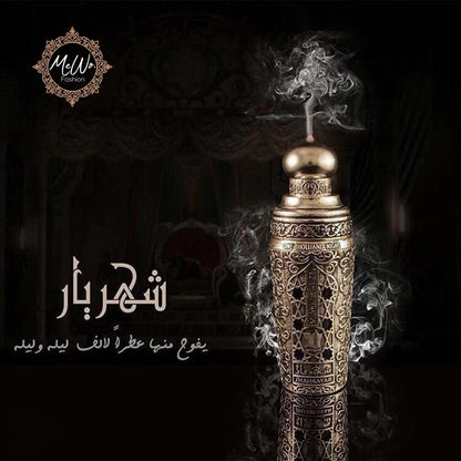 Arabian Oud SHAHRAYAR PARFUM, Vintage Edition, seit 7 Jahren gereift (seit 2018)